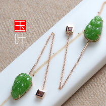 Yurun Yupin Hetian Jade Jasper leaves earrings Russian apple green gold branches Jade leaves fashion EAR thread