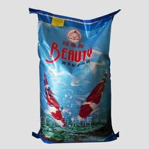 Fujian Taiwan Fushou Beauty koi fish feed breed germ color Yang medium fish food fish food