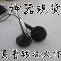 Japanese imported headset with Bluetooth stock earbuds CD headset old earplugs stock earbuds long line MX360