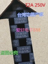 Straight plug fuse T2A 250V 2A square fuse slow melting original