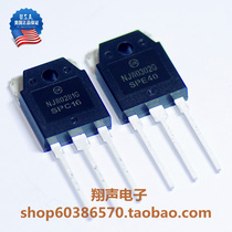 Imported original NJW0302G NJW0281G njw0302 njw0281 transistor power amplifier tube high power