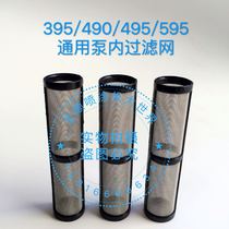 395490495595 spray coating machine universal pump internal filter spray coating machine pump universal filter screen accessories
