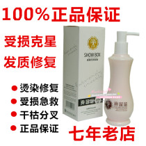 8 times slippery natural silicone oil free soft and smooth hair conditioner hair daily care hair film nutrient oil