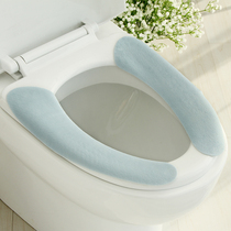 Japan FaSoLa toilet pad Toilet seat Toilet cover Toilet seat Four seasons cushion Dense suction paste type washable