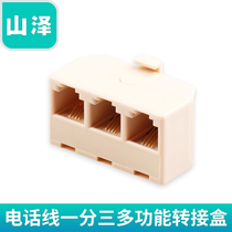Shanze telephone line one-point three-transfer box multi-function adapter Phone 1 in 3-out branch box splitter