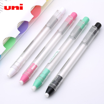 Japan Mitsubishi EH-105P hand pressure eraser Automatic eraser five colors optional replaceable core