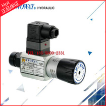 Taiwan TWOWAY pressure relay PSA-280K-21B pressure switch