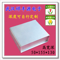 Instrument shell all aluminum alloy shell chassis 1905-01 Type 50*155*130 Wuhan physical spot