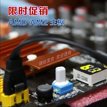 940-pin AMD AM2 AM2 motherboard original disassembly desktop motherboard no maintenance record