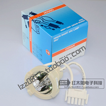 Cai Lumera 700 ophthalmology microscope xenon lamp light source