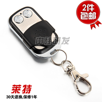 WRIGHT green light Red light WRIGHT garage remote door controller WRIGHT S680 ZIJIN ZIJIN garage door remote control