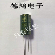 Japan 25V2200UF 12 5X30 high frequency lv pao 2200UF 25V