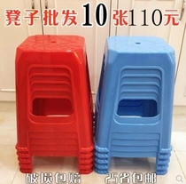 Thickened adult plastic stool plastic chair home simple dining table high stool simple round bench Stall Restaurant