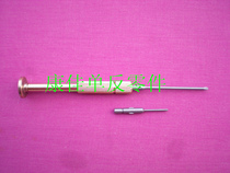 Camera mobile phone repair tool screwdriver Phillips screwdriver