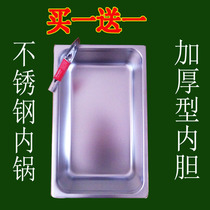 Gas stainless steel basin rectangular Fryer inner tank oil basin thickened inner pot number box gas Fryer accessories