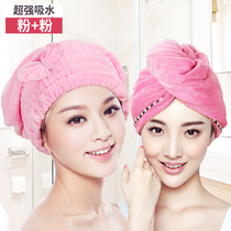 Wash headscarf dry hair bag towel cap quick-drying shower cap wipe hair quick-drying towel bath absorbent adult female