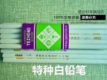 White Pencil Tailor Point Pen Special White Pencil Round Head White Crayon Cut Marking Pen