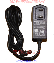 Original Huike 12 0V1000MA power adapter model: HK008S2