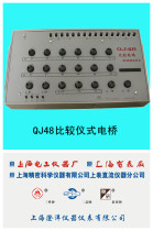 Shanghai precision comparison ceremony bridge QJ48 type manufacturers straight hair warranty for one year nationwide