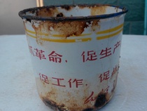 Old Tea Cylinder with Mao Chairmans quote of old objects in the Cultural Revolution Enabled Cylinder