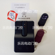 Juguang motor control box JGR-302 remote control Shutter door motor host controller electric door remote control