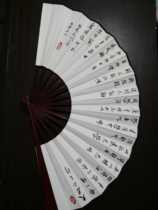 Gügliang Commandments book inscriptions on paper folding fan Wuyunshan peoples calligraphy and calligraphy True handwriting Blank to play fan