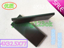 Suitable for Liwang ORION-KFR40A vacuum pump carbon blade scraper 4x32 5X77 graphite rotary blade carbon fine sheet