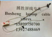 Applicable Dell Dell Inspiron 14z 5423 screen wire 04MYD7 50 4 UV05 102