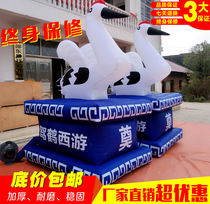 Funeral White lion Platinum lion White crane Funeral Lion Spirit Hall Gold lion White Lion White Unicorn inflatable air mold