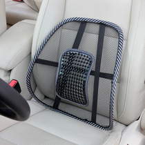 Car breathable mesh cushion massage waist car supplies pillow seat waist cushion back cushion waist cushion waist cushion