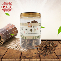 Lei Yun Shangshang Red Ginseng Special 120g bottle