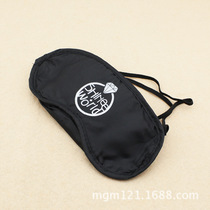 Shinee LOGO sign the perimeter of the blindfold