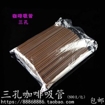 Disposable Hot Drinking Tube Coffee Straw Three-hole Coffee Tube Coffee Stirring Rod 500 Root
