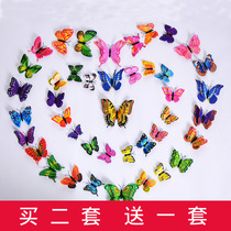  3D double-layer simulation butterfly colorful magnet refrigerator stickers Wedding decoration realistic living room bedroom decoration butterfly wall stickers