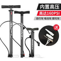 Bicycle pump high pressure household electric motorcycle basketball car portable mountain bike steam cylinder inflator