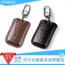 Dedicated to Volvo XC60S60LV40V60S80L modification key bag set buckle Car supplies accessories