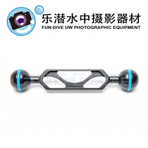 Nauticam 12 5cm pair of arm #72203