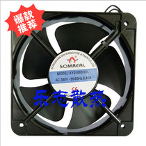 New 20CM SOMREAL XY20060HBL 220V 380V 0 45A motor cooling fan