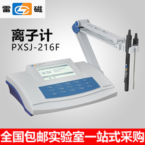 Determination and Analysis of Calcium Potassium Fluorine Silver PXSJ-216F 226 DWS-51 Ion Concentration Meter