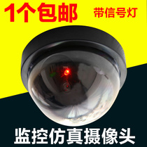 New hemispherical simulation camera simulation monitoring fake surveillance fake camera anti-theft camera large with light
