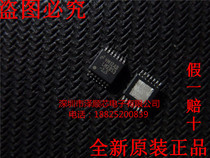 LM2853MH-2.5 LM2853MHX-2.5 TSSOP14 Voltage Regulator Original