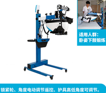 Bedside intelligent lower limb rehabilitation training machine Active and passive electric power bicycle lying posture automatic sports rehabilitation device