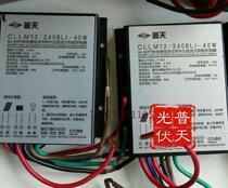 40W MPPT solar controller with LED driverCLM12 2408LI-40W