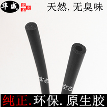 Car sealing strip soundproof strip Door sealing strip 8mm hollow O-strip 10 plug-in solid sponge rubber strip