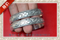 Old fashioned silver bracelet Miao silver bracelet with fine craftsmanship (0294) gift Jiao imitation ancient craftsmanship