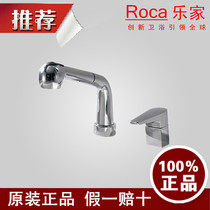Le Jia Emma desktop washbasin faucet connected to the water switch 5A3831C0N