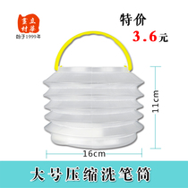 Special offer Lihua painting materials large compressed pen washing bucket folding bucket transparent plastic art telescopic pen washing container