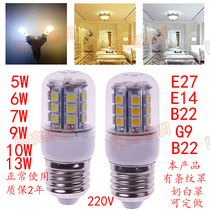 5050 three-core chip super bright led bulb e14 small screw e27 bulb lamp 5 to 13W energy saving lamp