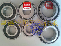 Adapting Weizhi Weile Weizi Xiali N5 gearbox bearing Junpai D60 gearbox bearing