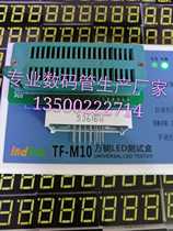 0 56 inch three digit white digital tube high brightness 12 9 8 public feet 37 5*19MM manufacturer direct sales